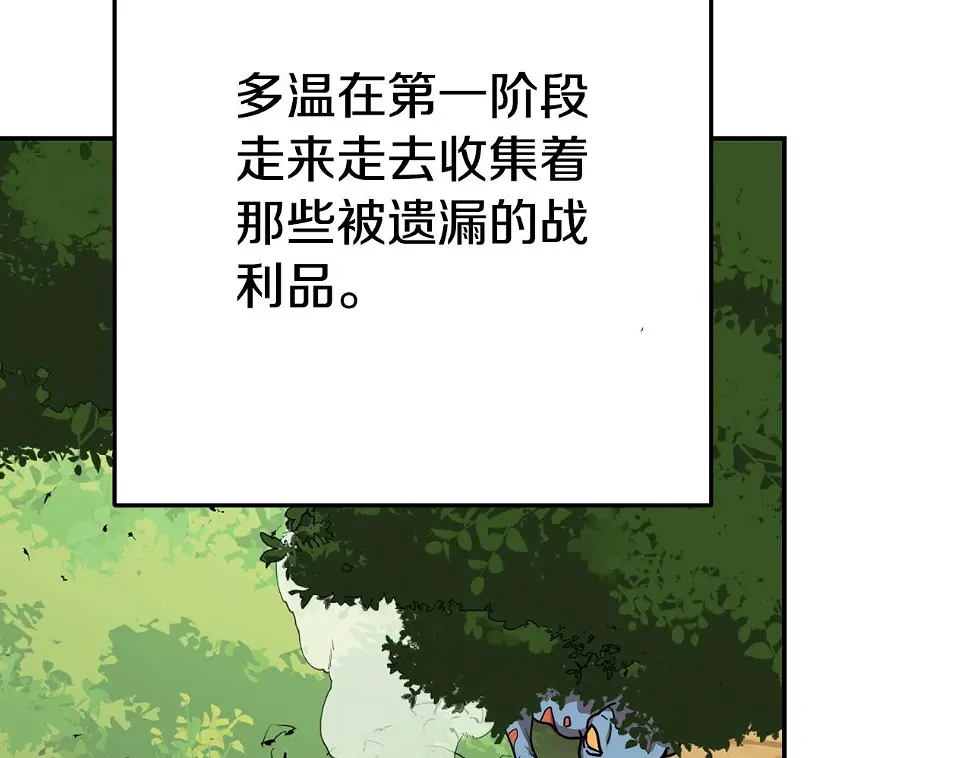 第143话 什么？你是女的？102