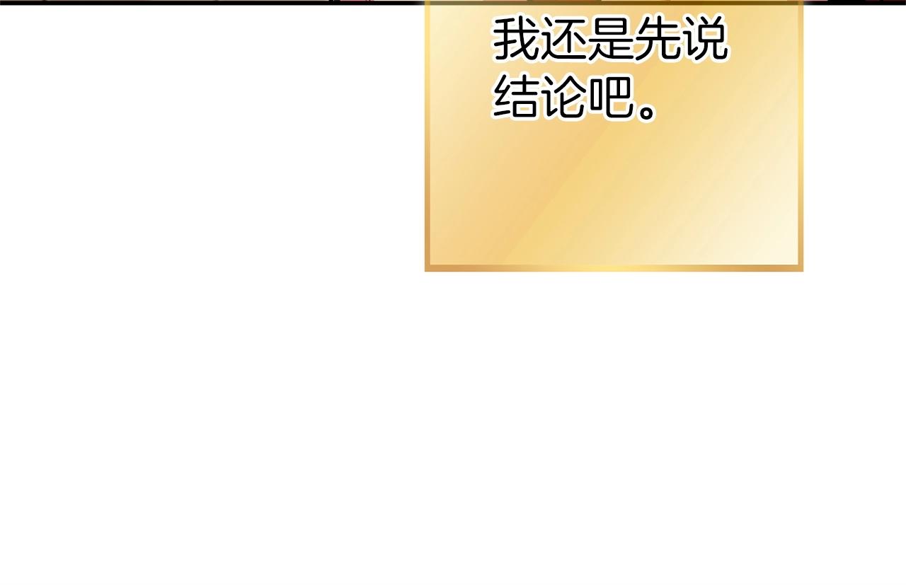 第130话 小助手的宝库120