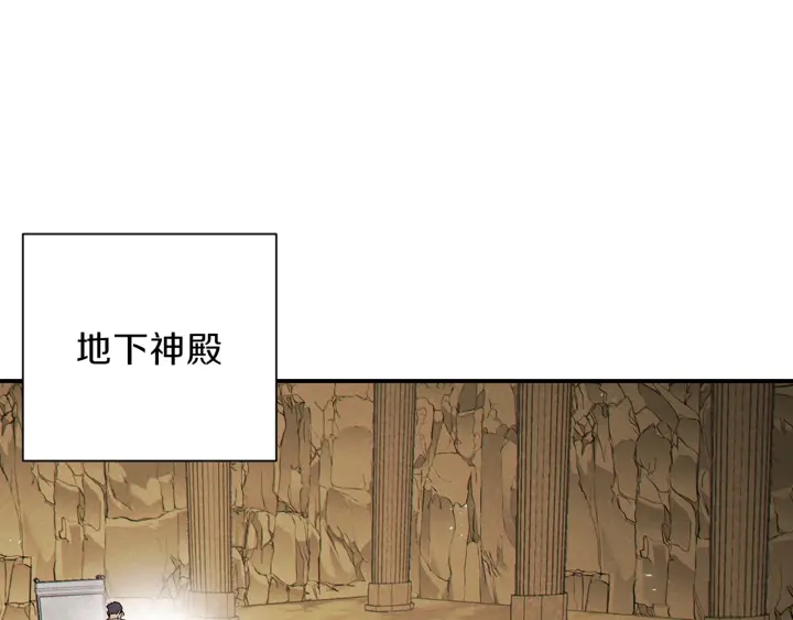 第59话 威望45