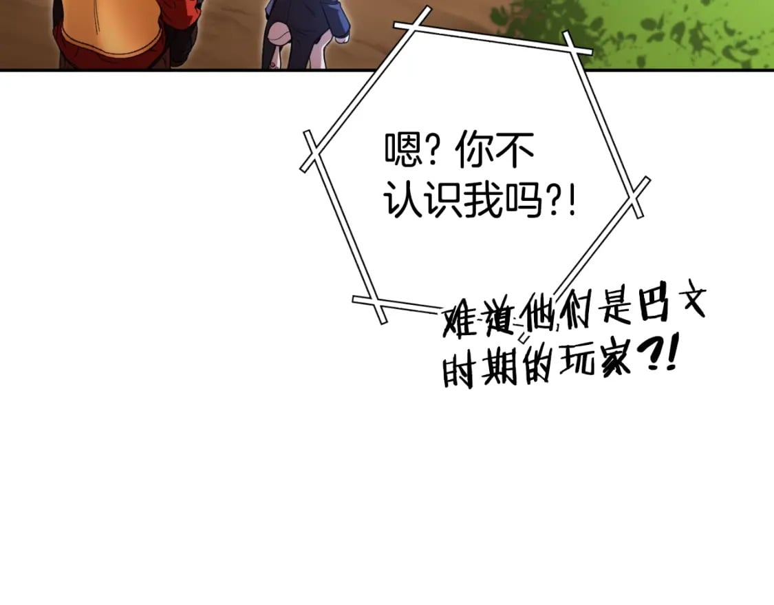 第167话 暴赚一笔142