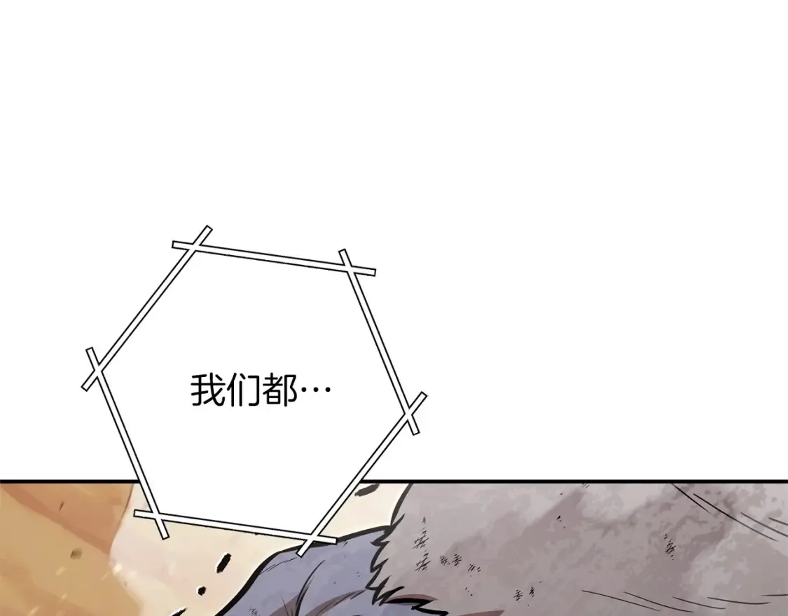 第二季最终话 久远的记忆22