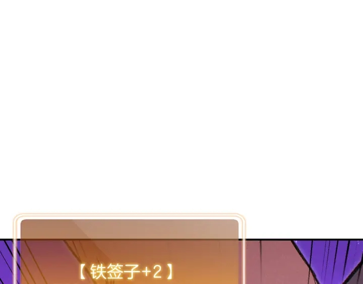 第68话 赤身狩猎！近战肉搏！159