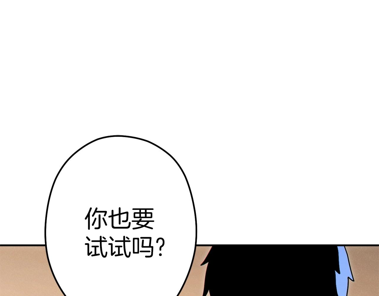 第106话83