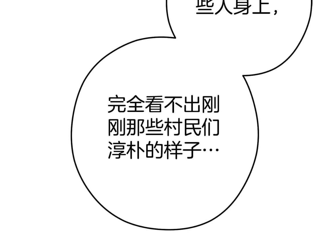 第163话 下次见7