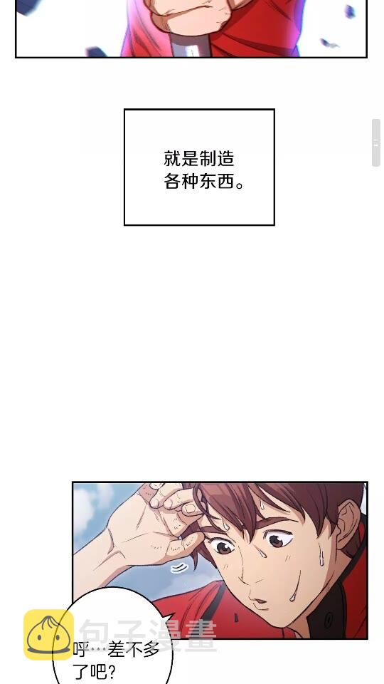 第24话 金石为开！19