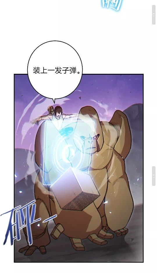 第20话 辅助杀疯了47