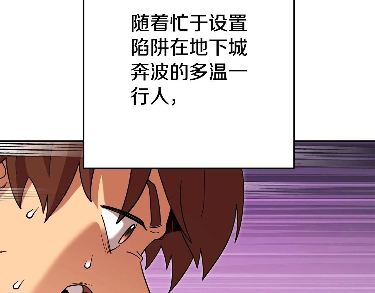 第141话 第一域大变样107