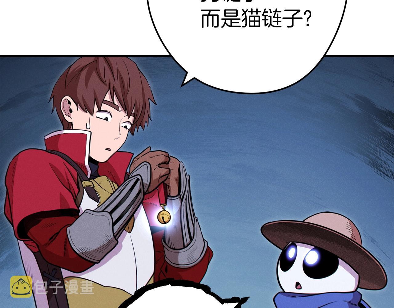 第104话 遥远的记忆85