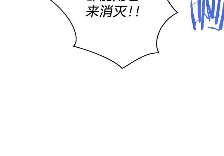 第7话 谁说辅助不打人？66