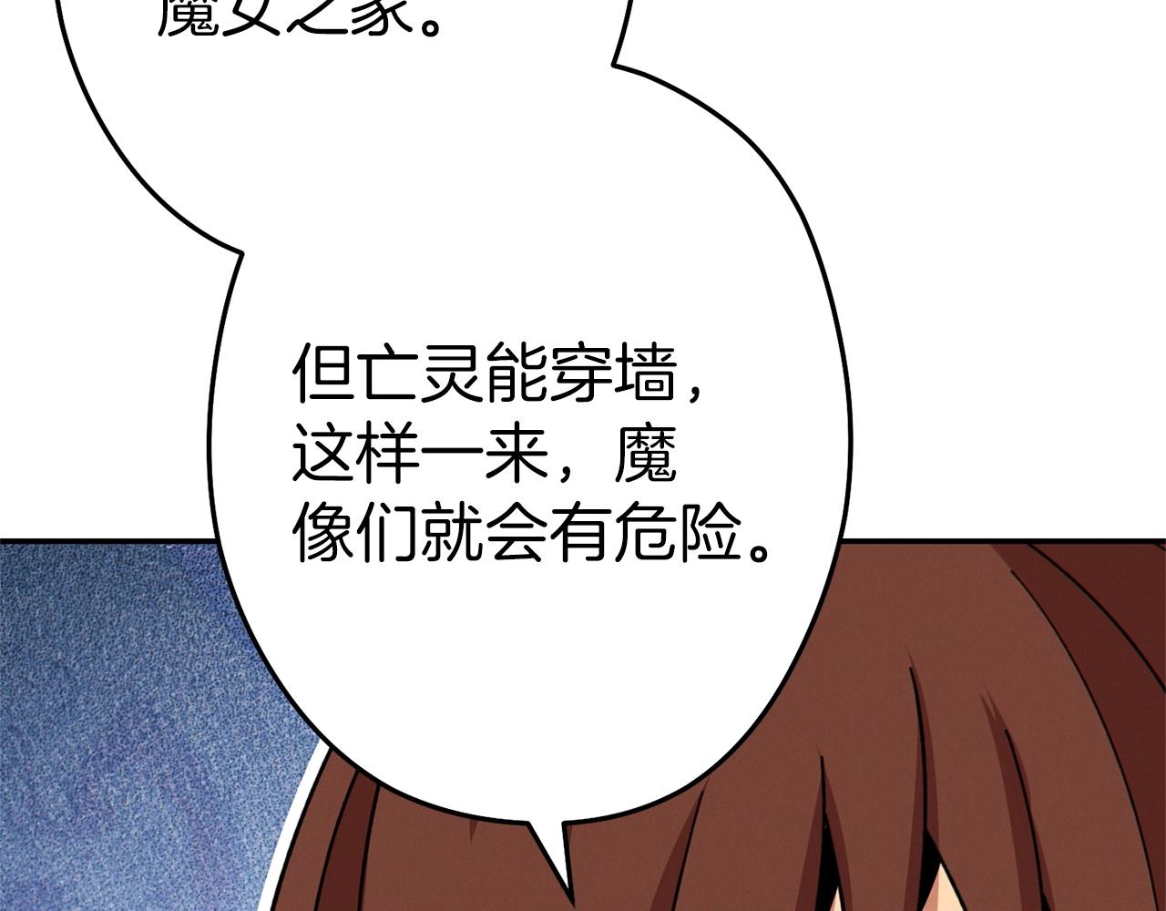 第111话 螺旋升天171