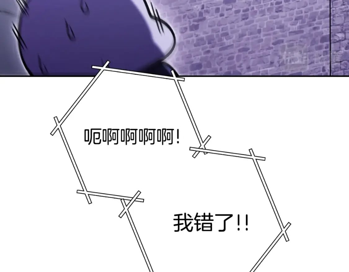 第160话 蜘蛛女王99