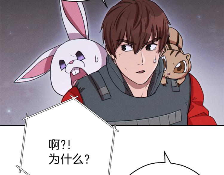 第72话 大门N连拳头90