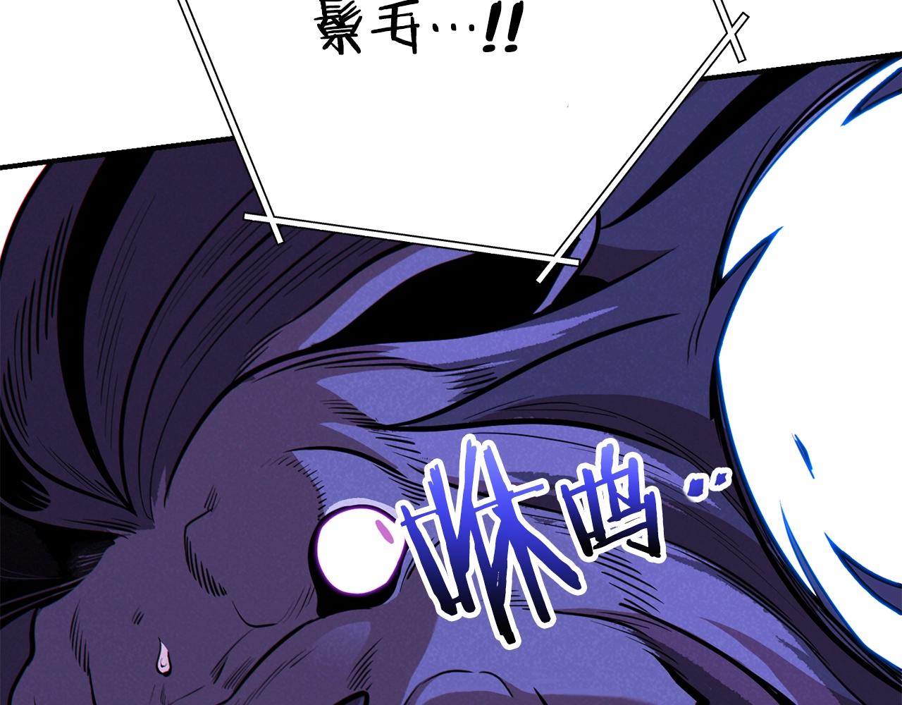 第101话 装腔作势的狮子175