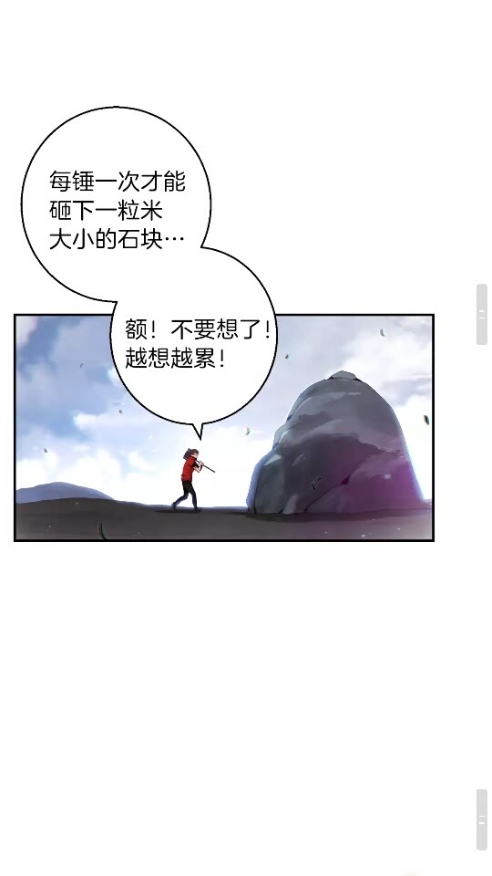 第24话 金石为开！25