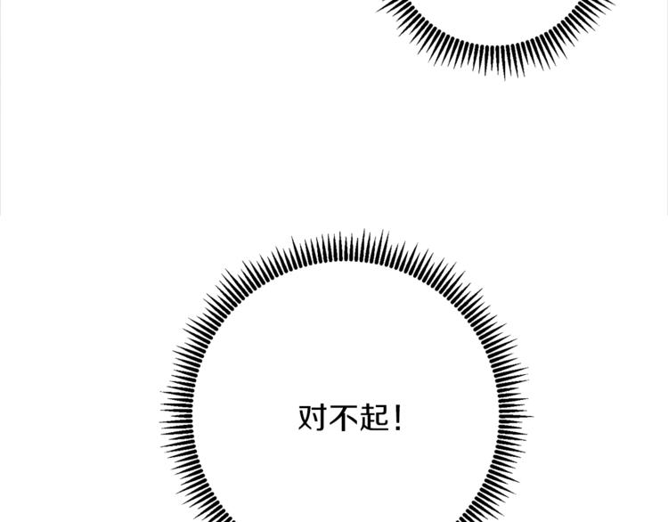 第1话 “派对”的开始！204