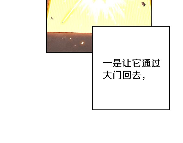 第71话 兔子！YYDS！145
