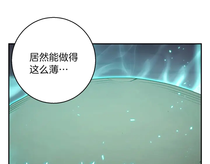 第22话 造物主式无奈60