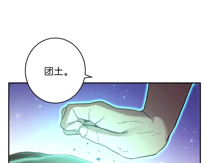 第22话 造物主式无奈56