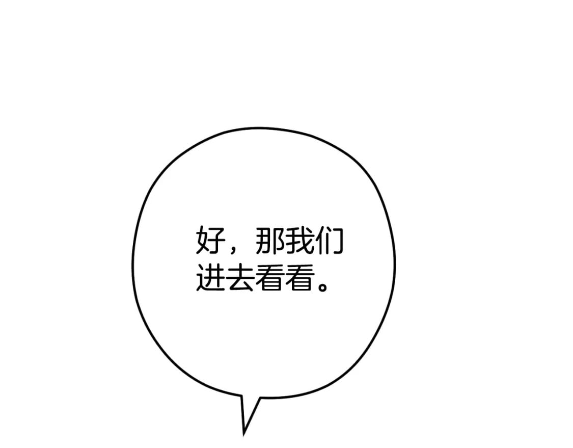 第172话109