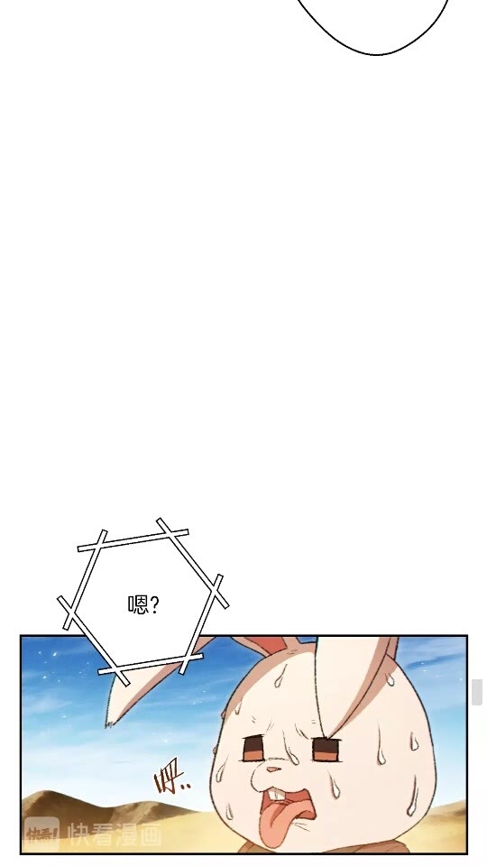 第35话 寻找盐分19