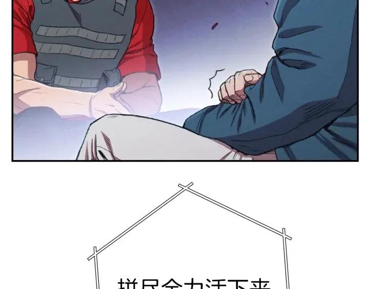 第87话96