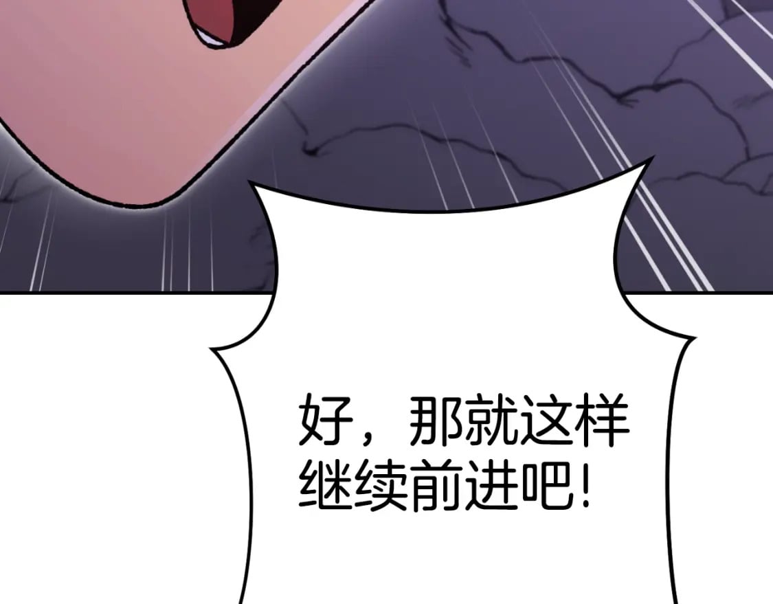 第163话 下次见120