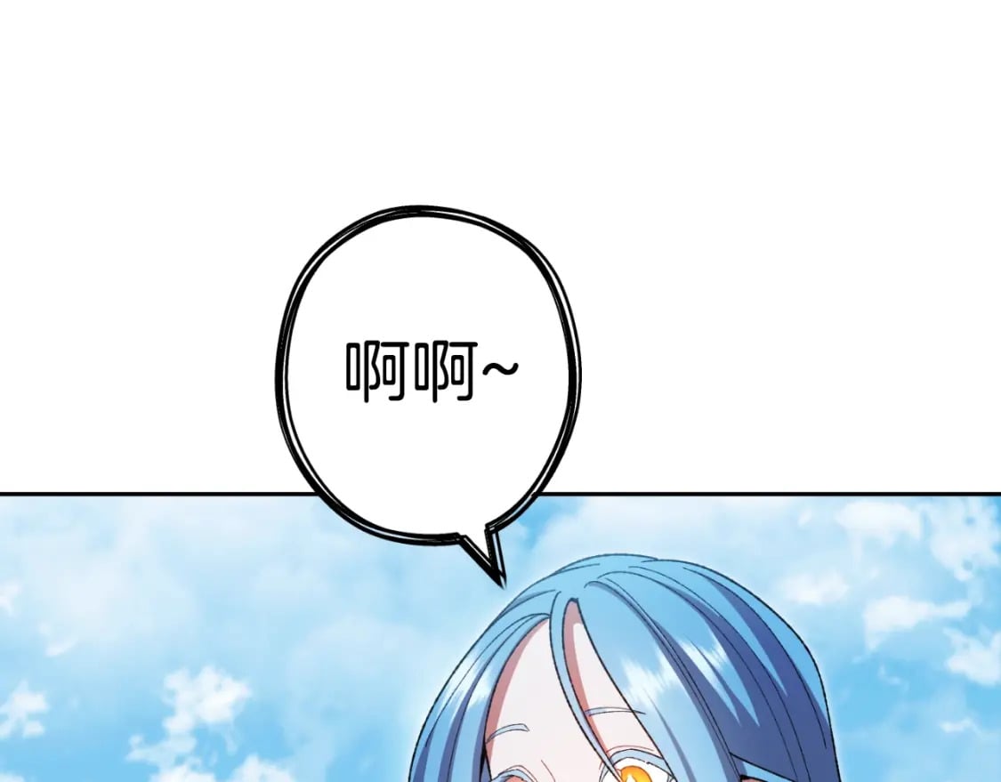 第168话 精灵72