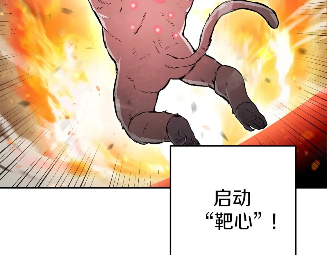 第127话 我诅咒你！！兔子！！！！！！！！！！！！！！！！81