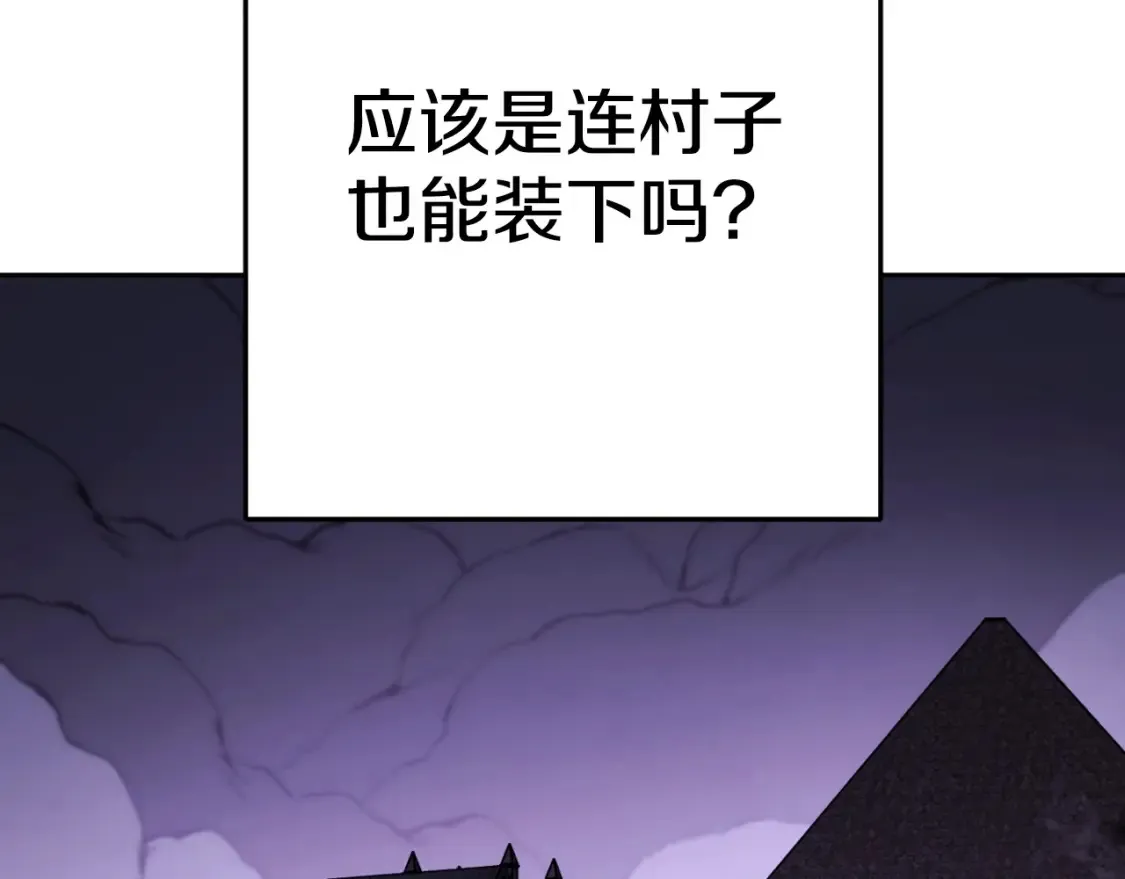 第165话 魔女的记忆16