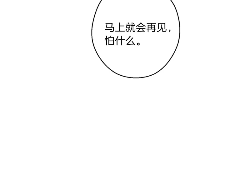 第59话 威望182