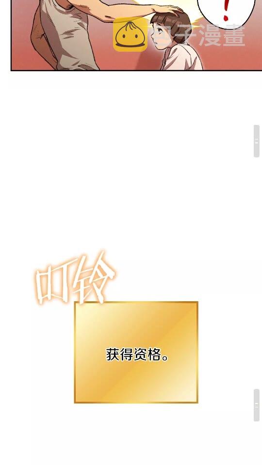 第35话 寻找盐分40