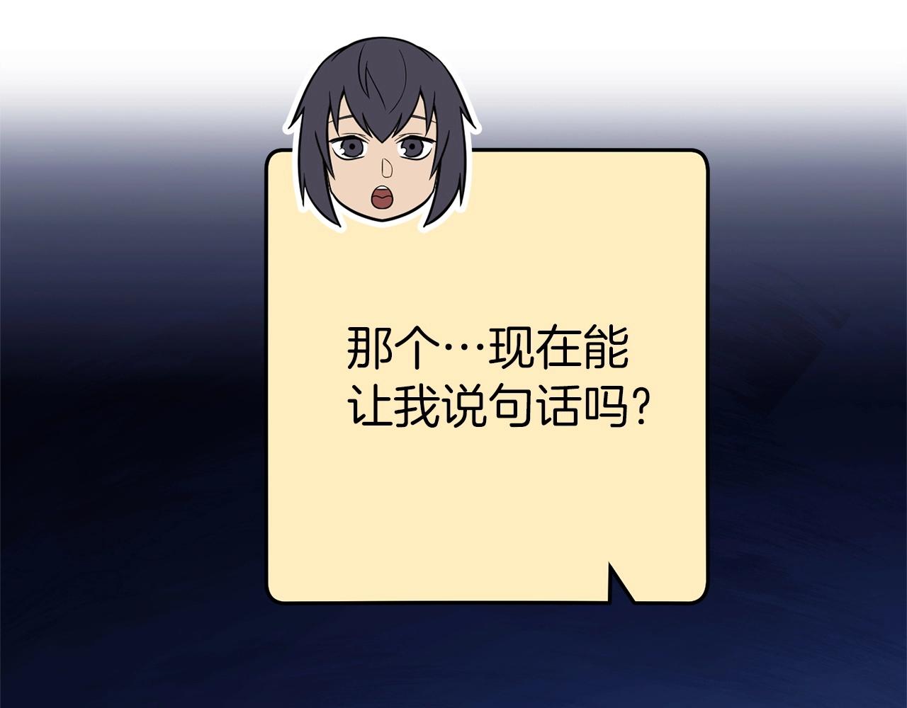 第122话 巴文的阴谋154