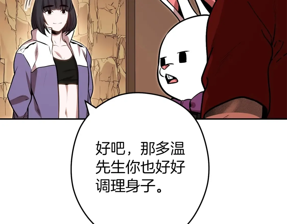 第二季最终话 久远的记忆142