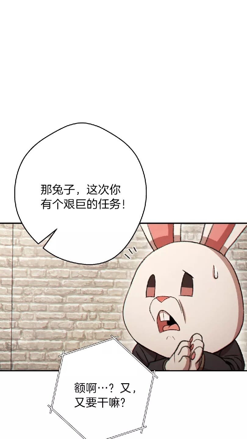 第41话 我GIAO！我好爽！7