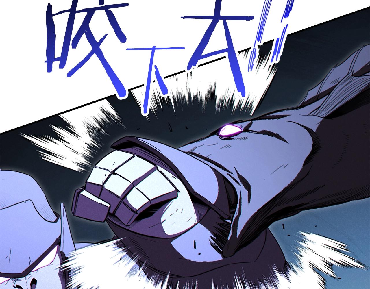 第95话 铁甲守卫184