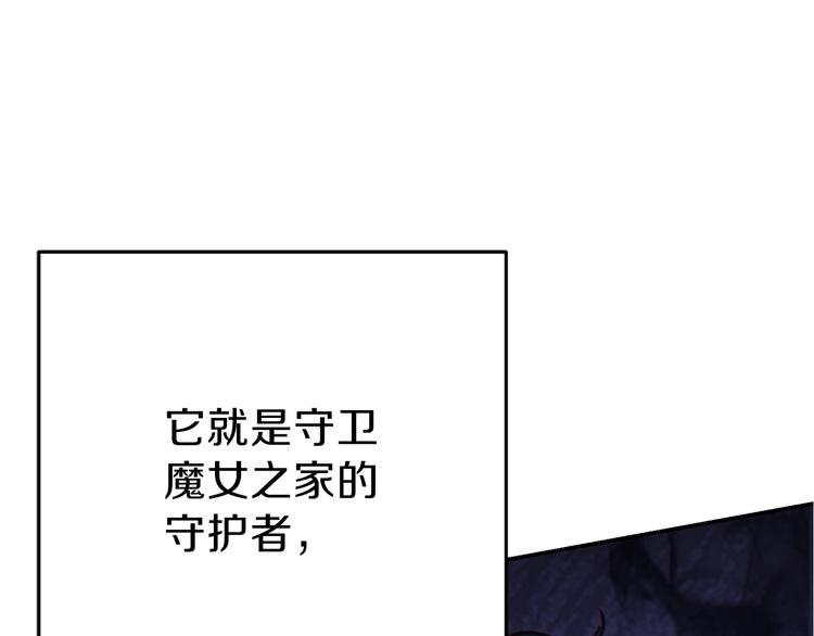 第70话 你在教我做事啊？103