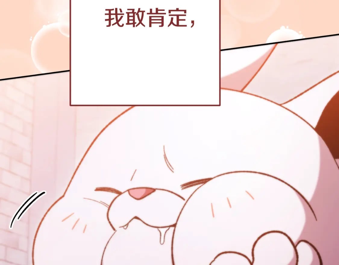 第174话 重温回忆220