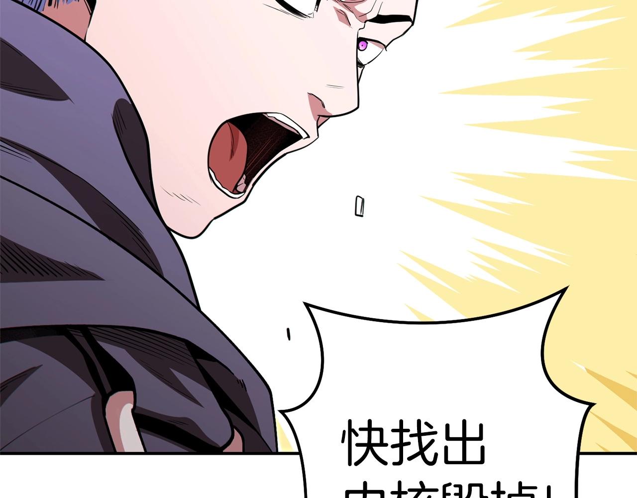 第117话 压迫感拉满了????63