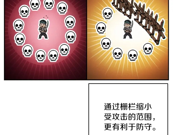 第54话 奇迹的化身111