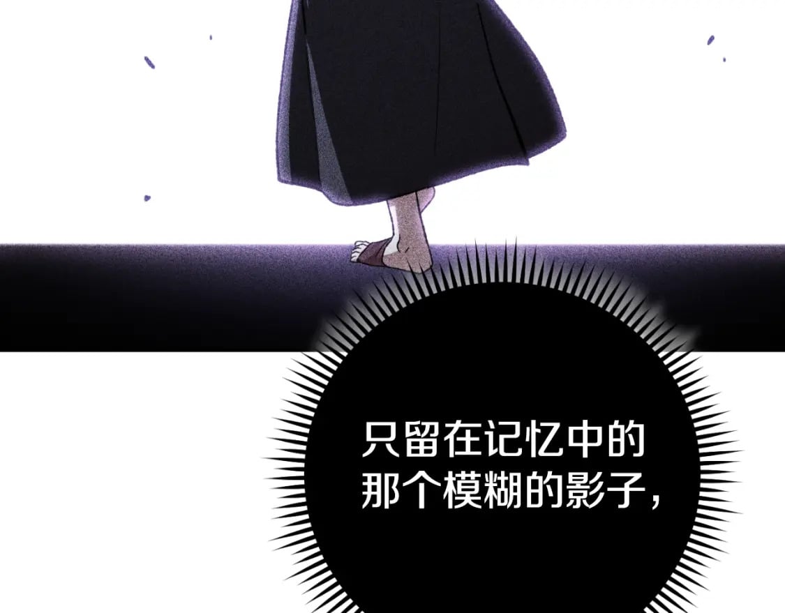 第174话 重温回忆24
