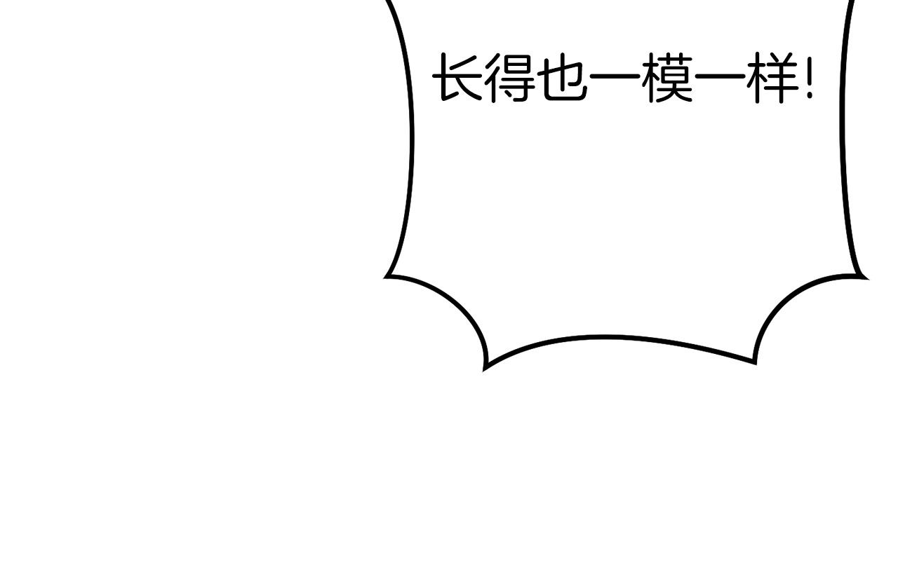 第113话 我谢谢你啊！99