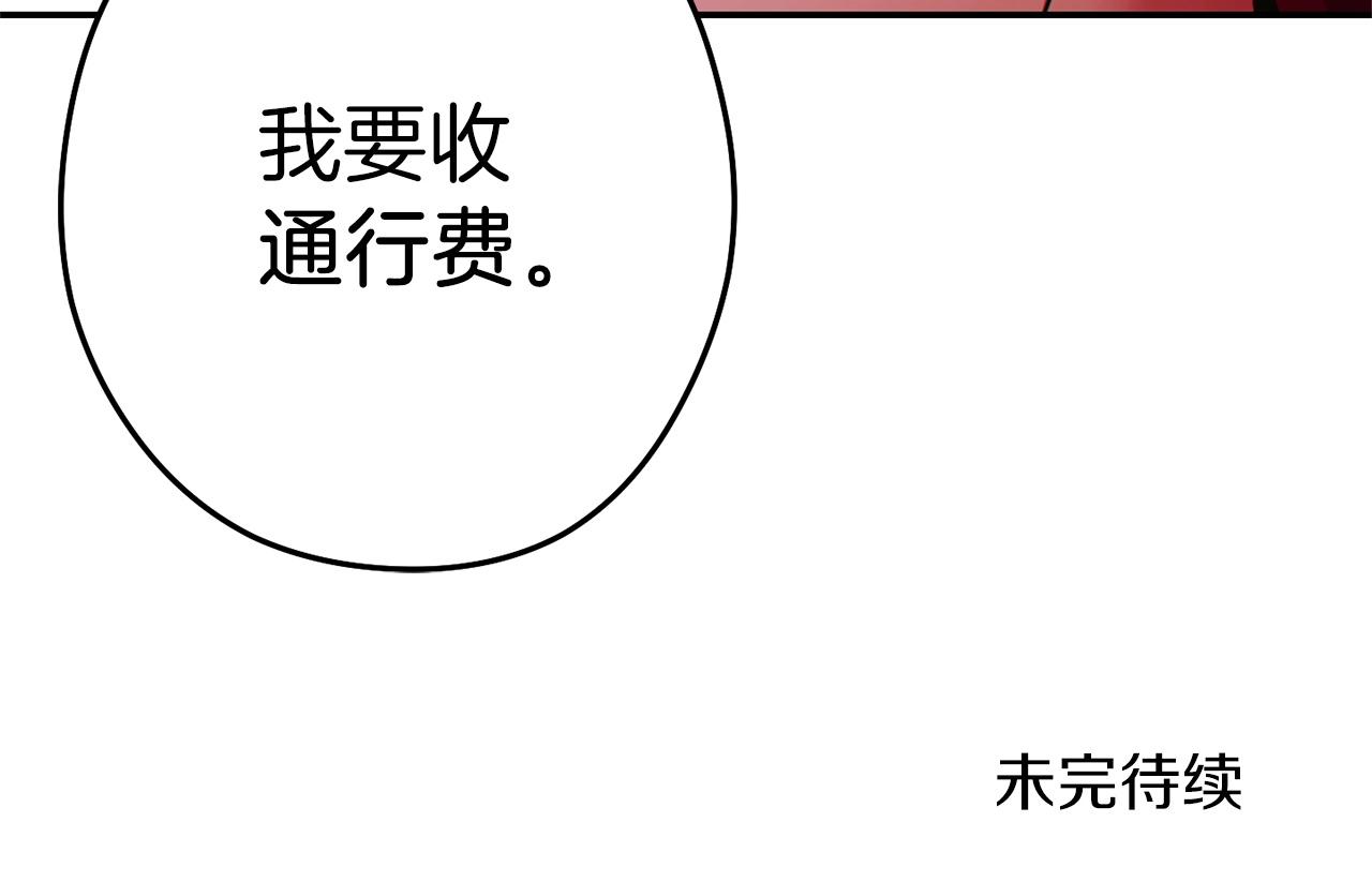 第124话 巴文超神啦！203