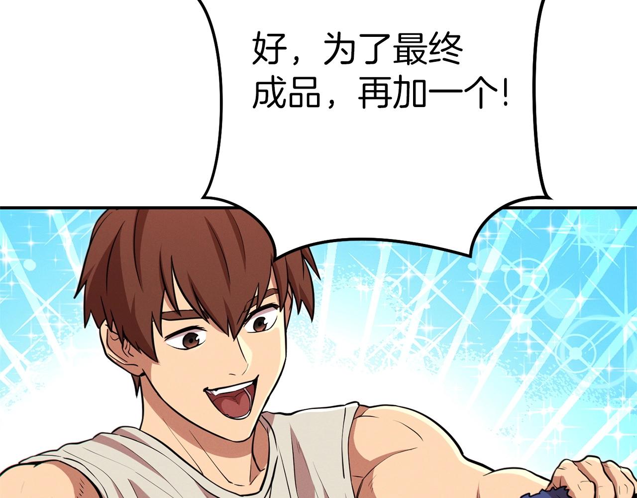 第111话 螺旋升天163