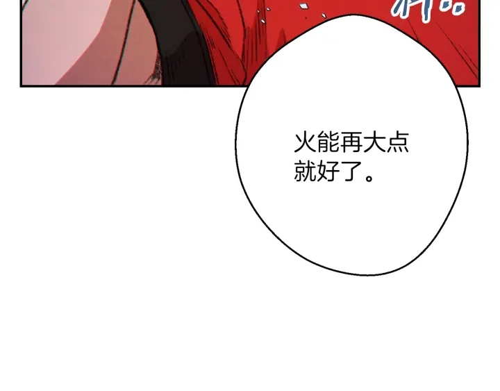 第44话 苍穹霸主真好吃！65