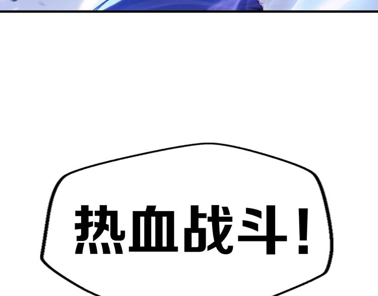 序章 战斗辅助花式升级逆袭中！62