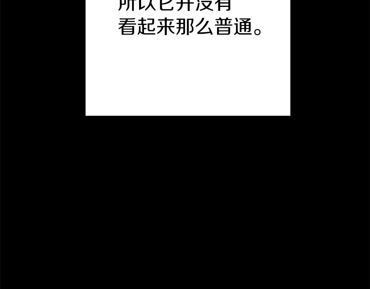 第107话 嚣张跋扈啊你！148