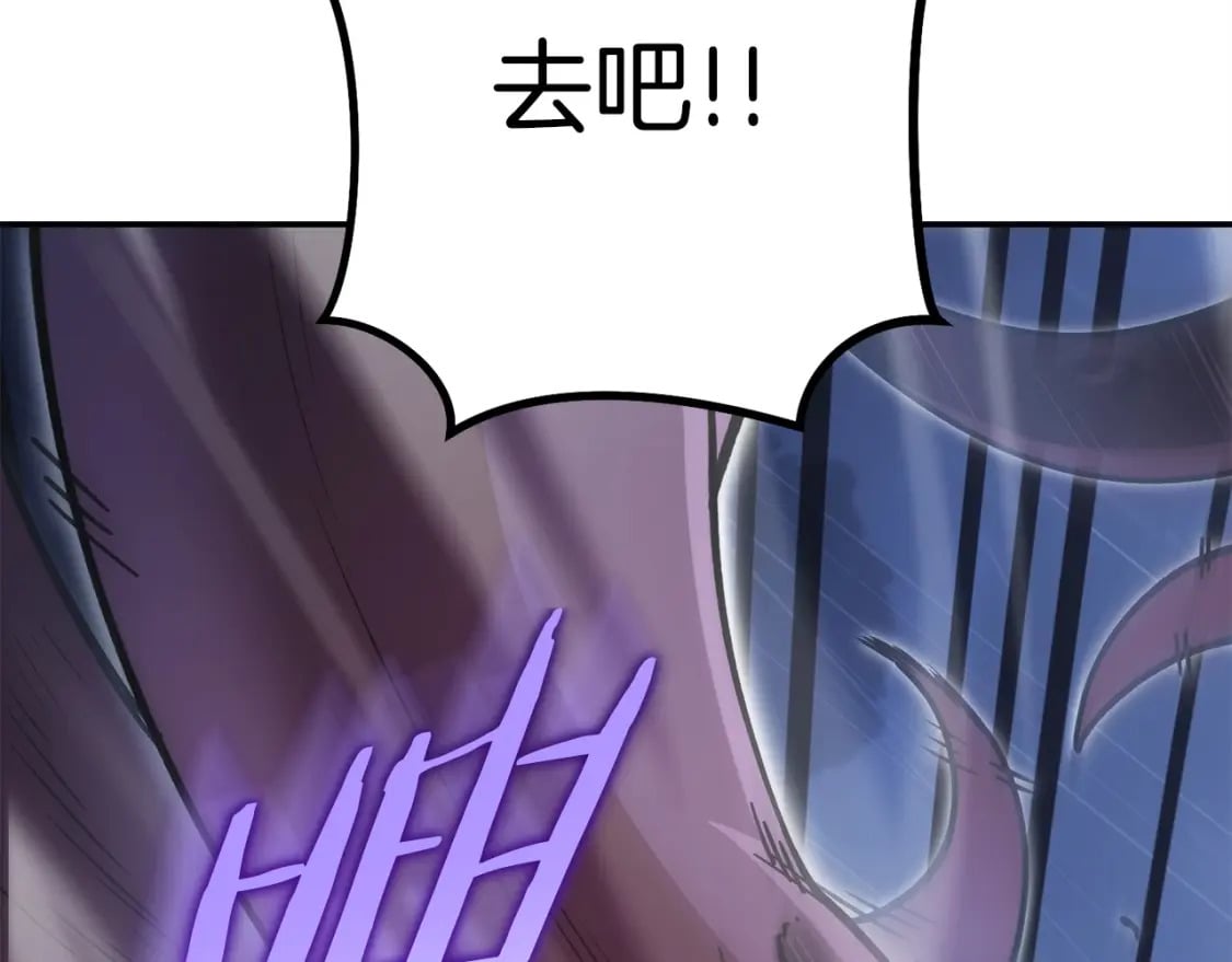 第149话 骷髅粉碎197