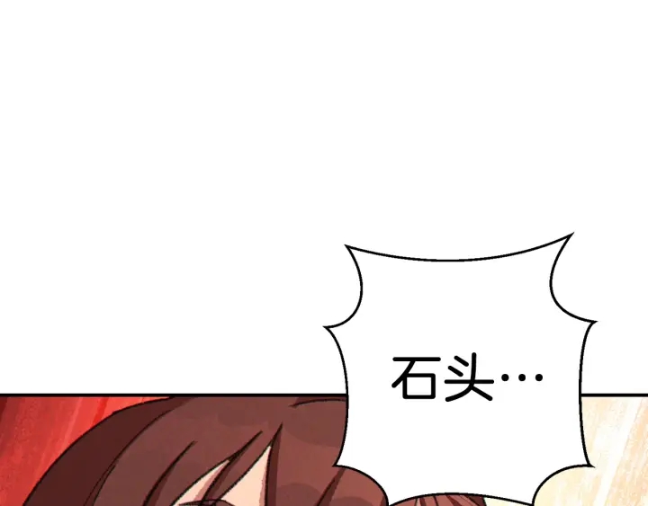 第65话 挂批之战！153
