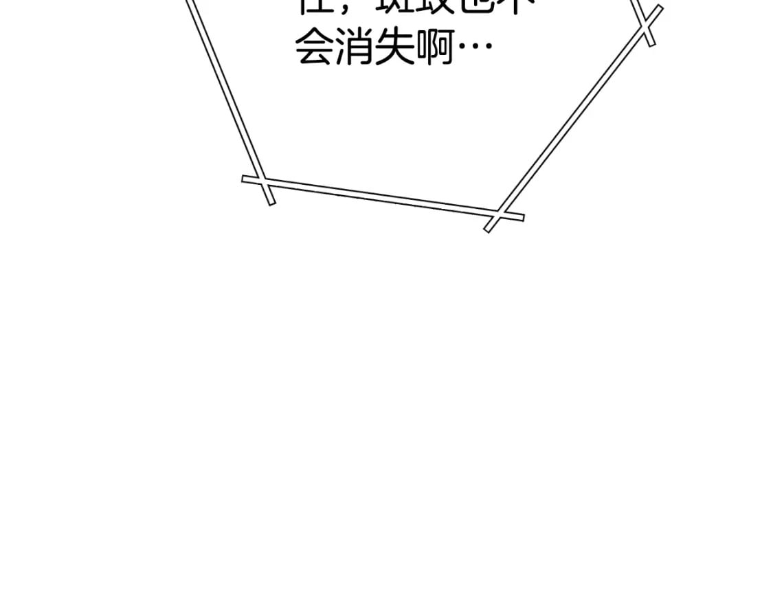 第167话 暴赚一笔78