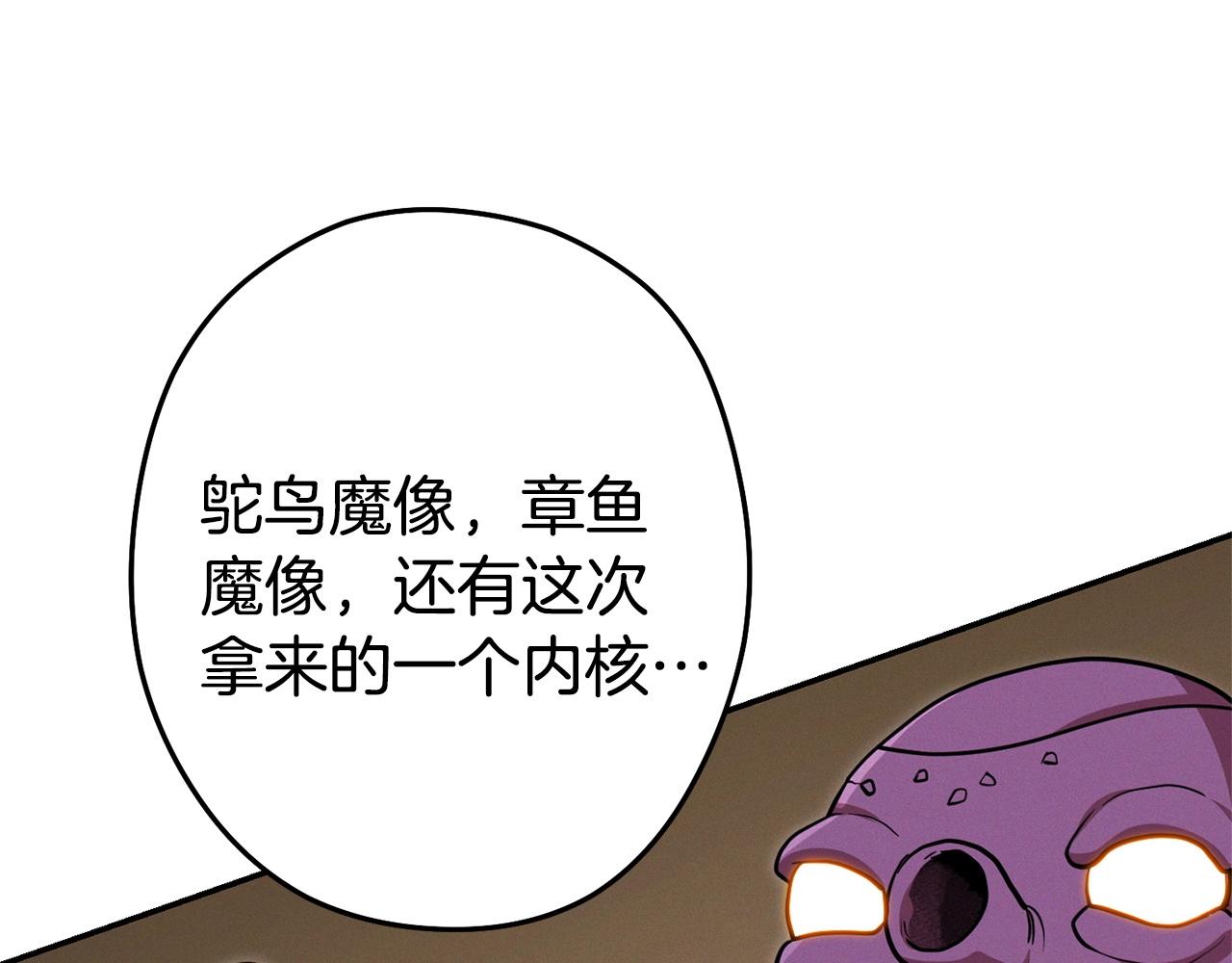 第110话 暗中的敌人50
